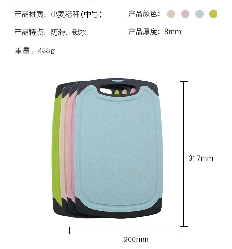 Household Kitchen Food Supplement Fruit Chopping Board Not Easy to Get Mildew Easy to Clean Vegetable Cutting Board Household Kitchen Food Supplement Fruit Chopping Board Not Easy to Get Mildew Easy to Clean Vegetable Cutting Board