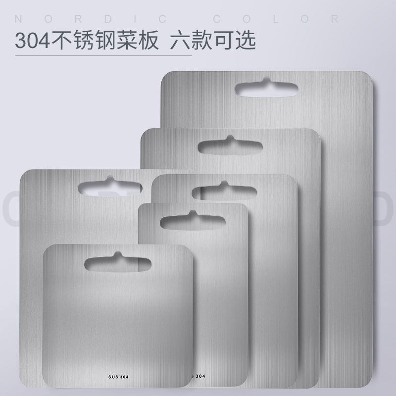 Kitchen 304 Stainless Steel Chopping Board Baby Food Supplement Chopping Board Kneading Dough Board Household Thicken