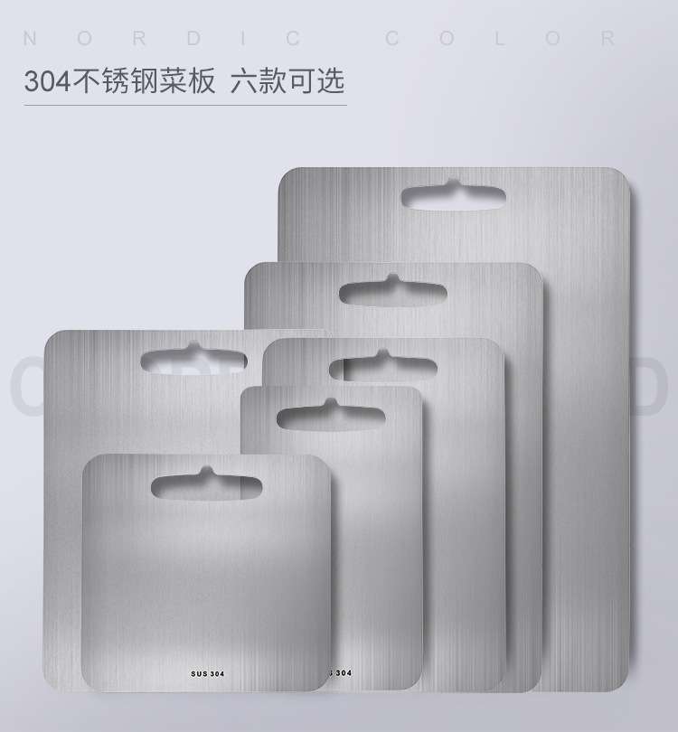 Kitchen 304 Stainless Steel Chopping Board Baby Food Supplement Chopping Board Kneading Dough Board Household Thicken