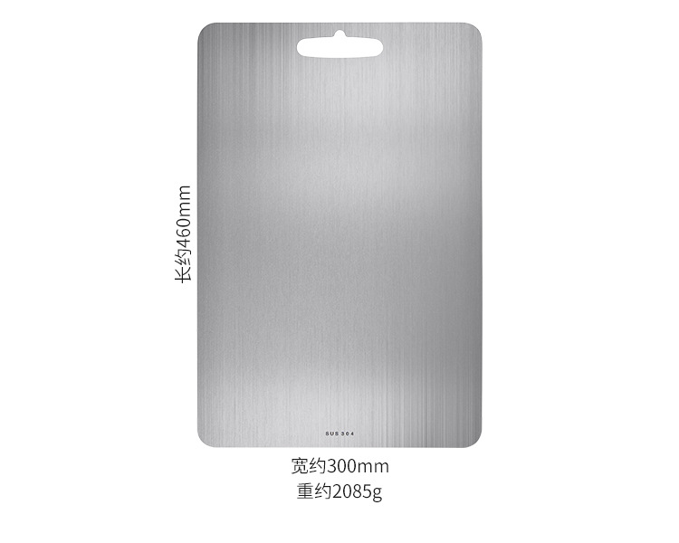 Kitchen 304 Stainless Steel Chopping Board Baby Food Supplement Chopping Board Kneading Dough Board Household Thicken