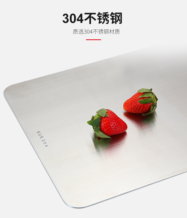 Kitchen 304 Stainless Steel Chopping Board Baby Food Supplement Chopping Board Kneading Dough Board Household Thicken