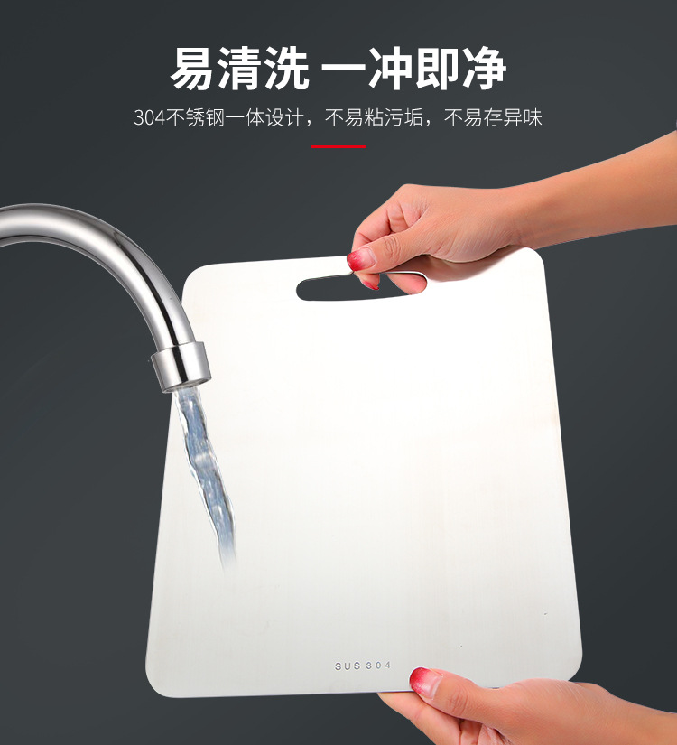 Kitchen 304 Stainless Steel Chopping Board Baby Food Supplement Chopping Board Kneading Dough Board Household Thicken