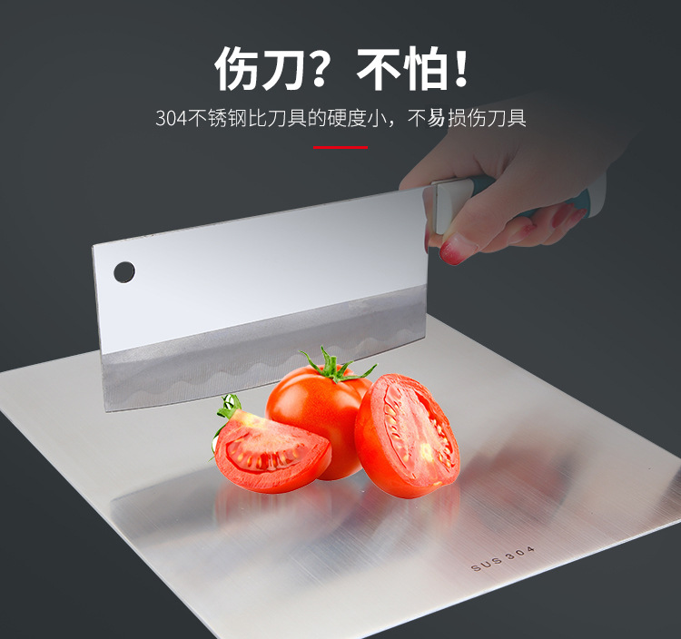 Kitchen 304 Stainless Steel Chopping Board Baby Food Supplement Chopping Board Kneading Dough Board Household Thicken