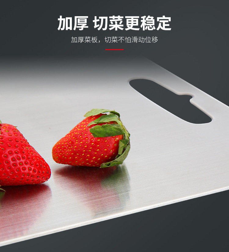 Kitchen 304 Stainless Steel Chopping Board Baby Food Supplement Chopping Board Kneading Dough Board Household Thicken