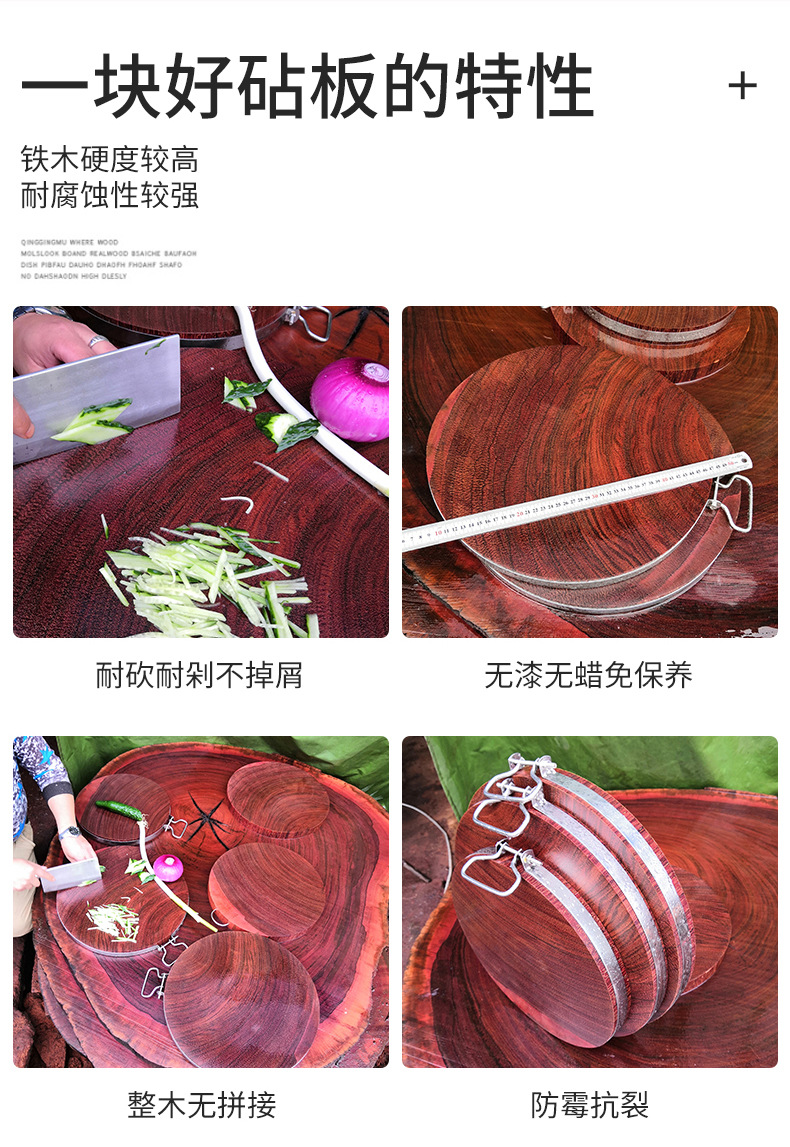 Wood Cutting Board CrackResistant CutResistant Steel Ring Solid Wood round Cutting Board Red Iron Wooden Chopping Board