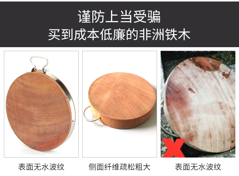 Wood Cutting Board CrackResistant CutResistant Steel Ring Solid Wood round Cutting Board Red Iron Wooden Chopping Board