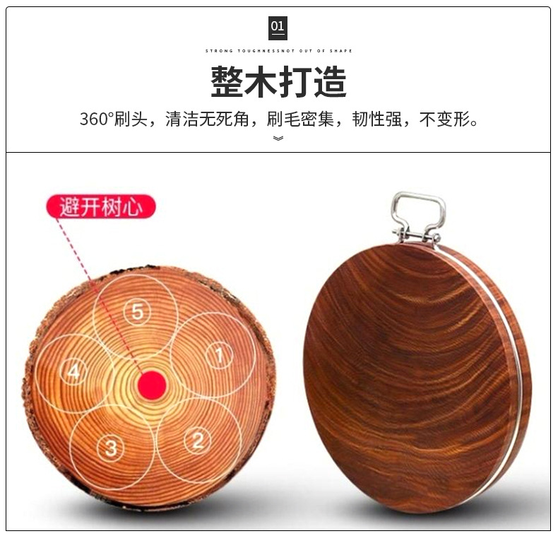 Wood Cutting Board CrackResistant CutResistant Steel Ring Solid Wood round Cutting Board Red Iron Wooden Chopping Board