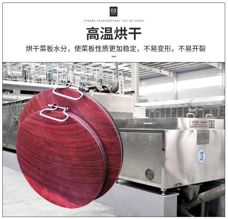 Wood Cutting Board CrackResistant CutResistant Steel Ring Solid Wood round Cutting Board Red Iron Wooden Chopping Board