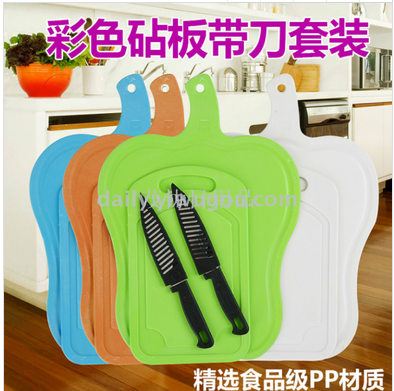 Color Chopping Board with Knife Set, Fruit Cutting Board, Pp Plate, Chopping Board, Plastic Cutting Board Color Chopping Board with Knife Set, Fruit Cutting Board, Pp Plate, Chopping Board, Plastic Cutting Board