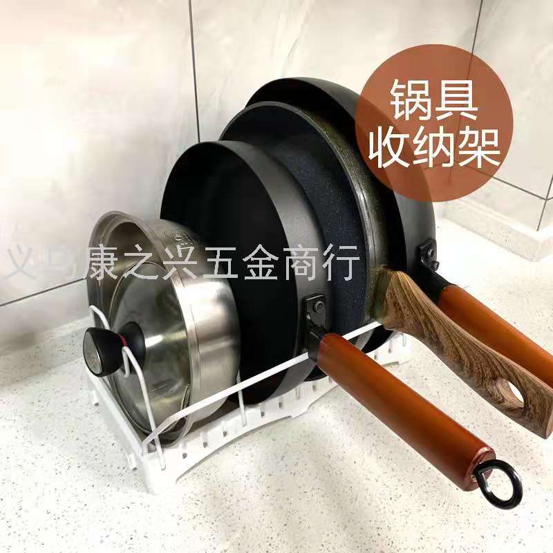 Adjustable Kitchen Storage Rack Pot Lid Rack Kitchen Storage Rack Iron Pot Rack Cutting Board and Chopping Board Stand