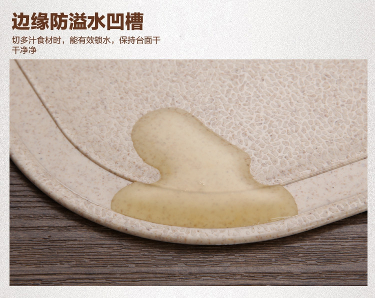 Cutting Fruit Cutting Board MildewProof Cutting Board Household Chopping Board Dough Board Mini Wheat Chopping Board