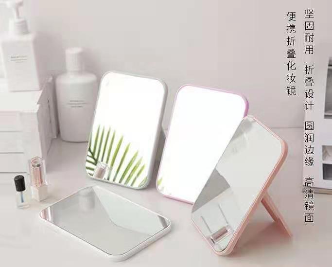 Desktop Cosmetic Mirror Dressing Mirror Plastic Mirror Table Mirror Portable Folding Mirror