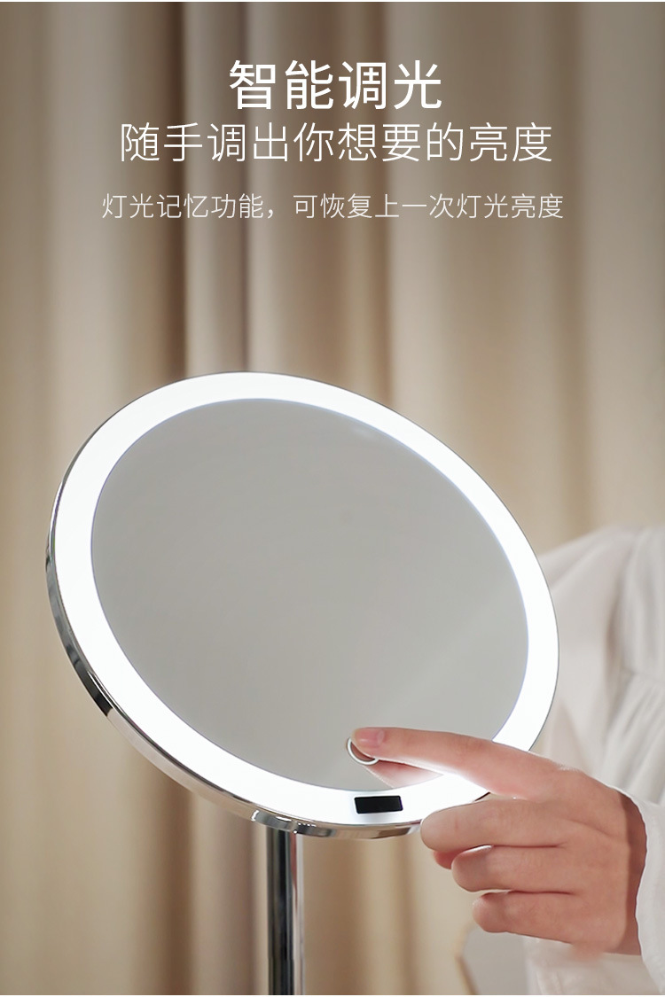 New LED Desktop Intelligent Induction Fill Light Makeup Mirror with Light 8.5-Inch USB Charging Desktop Dressing Mirror New LED Desktop Intelligent Induction Fill Light Makeup Mirror with Light 8.5-Inch USB Charging Desktop Dressing Mirror