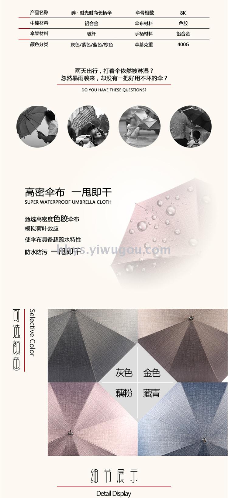 Umbrella with straight handle, Sunshade and Windproof, Umbrella, straight Umbrella, Transparent Umbrella, children's Umbrella,