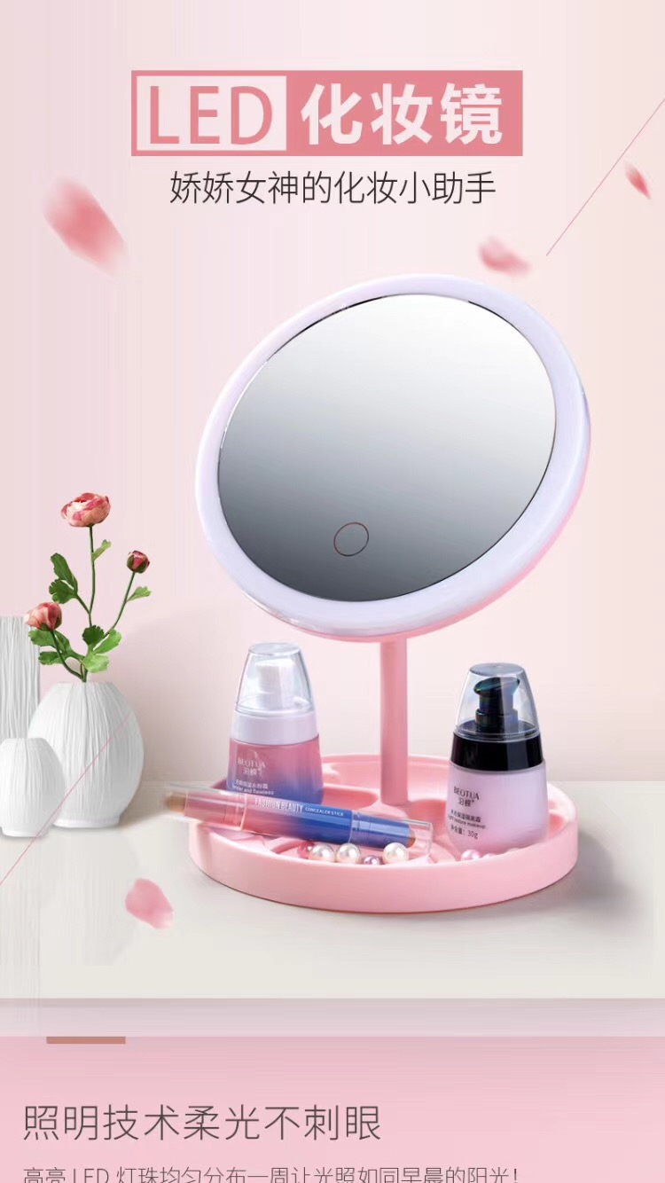 Led Make-up Mirror Portable Internet Celebrity Women's Fill Light Small Mirror Dormitory Desktop Foldable and Portable Dressing Mirror with Light Led Make-up Mirror Portable Internet Celebrity Women's Fill Light Small Mirror Dormitory Desktop Foldable and Portable Dressing Mirror with Light