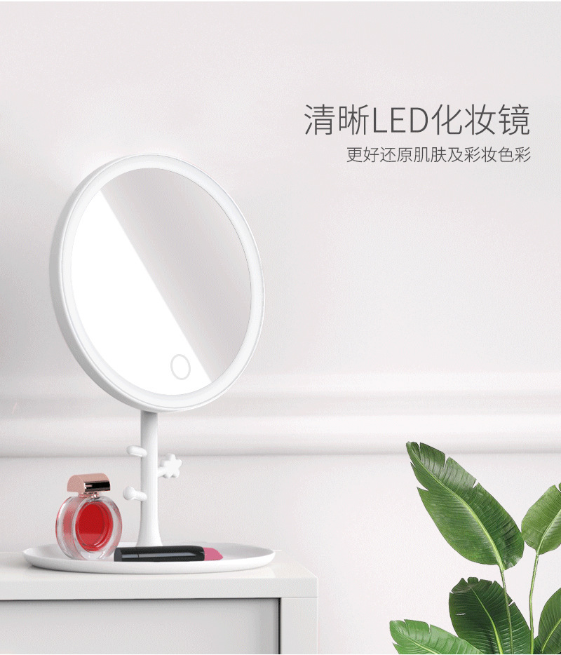 New Smart 7-Inch Touch Lighting Console Type Dressing Mirror USB Rechargeable Fill Light Mirror New Smart 7-Inch Touch Lighting Console Type Dressing Mirror USB Rechargeable Fill Light Mirror