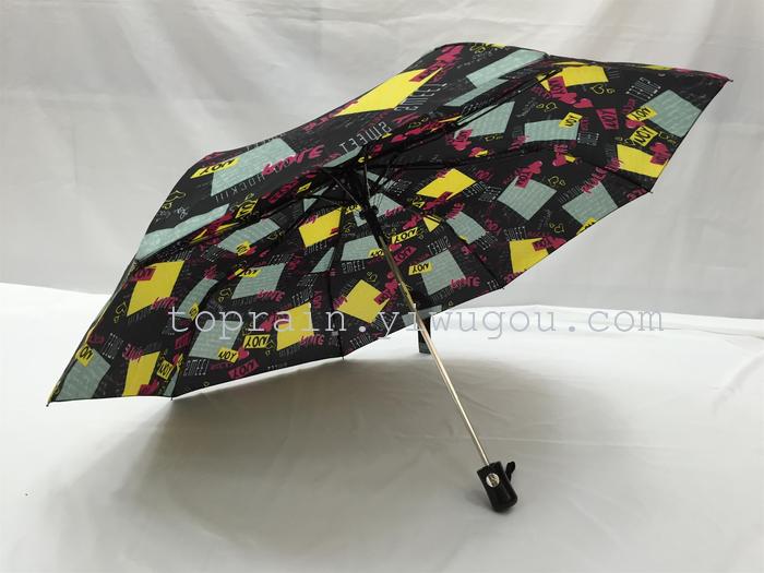 Twelve Colors, Exotic Style, Personalized 30% Discount Semi-automatic Rain Umbrella