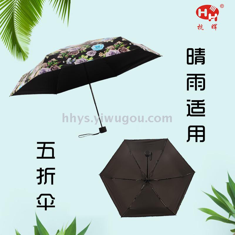 The Mini Ultra light vinyl 50% off umbrella with sun protection and UV protection
