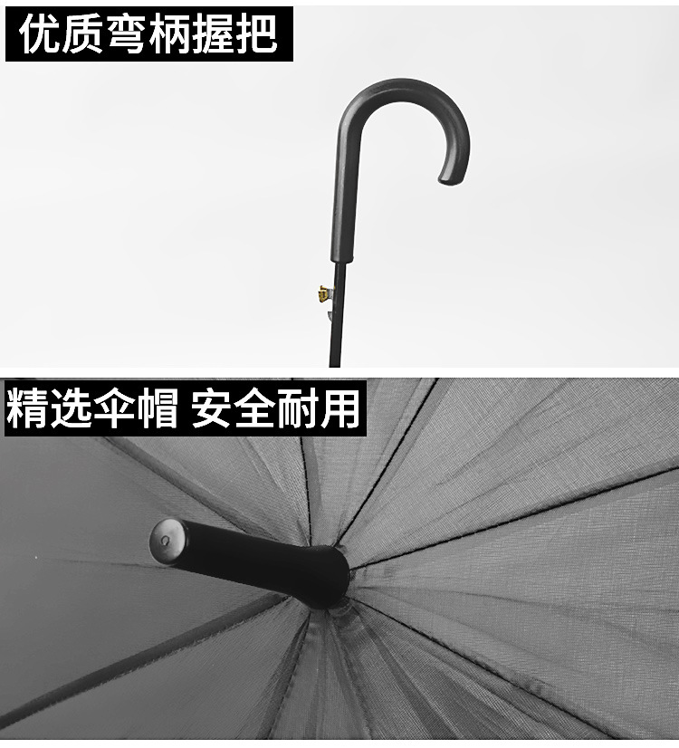 60cm Automatic Black Umbrella Factory Direct Sales 8 Bone Straight Rod Sunny Umbrella Advertising Umbrella Logo Spot Cheap Wholesale