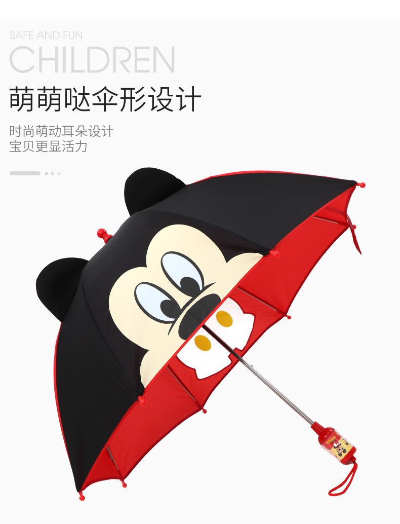 Ear Umbrella transparent Window little Children's Eye Umbrella Manual Minnie Mickey Umbrella baby Umbrella 25 years old