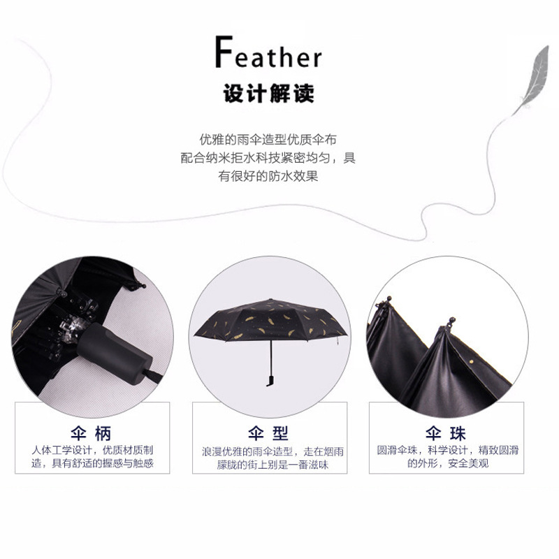 Bronzed feather umbrella for men and women stylish sun block umbrellas triple a fold manually folded vinyl umbrellas