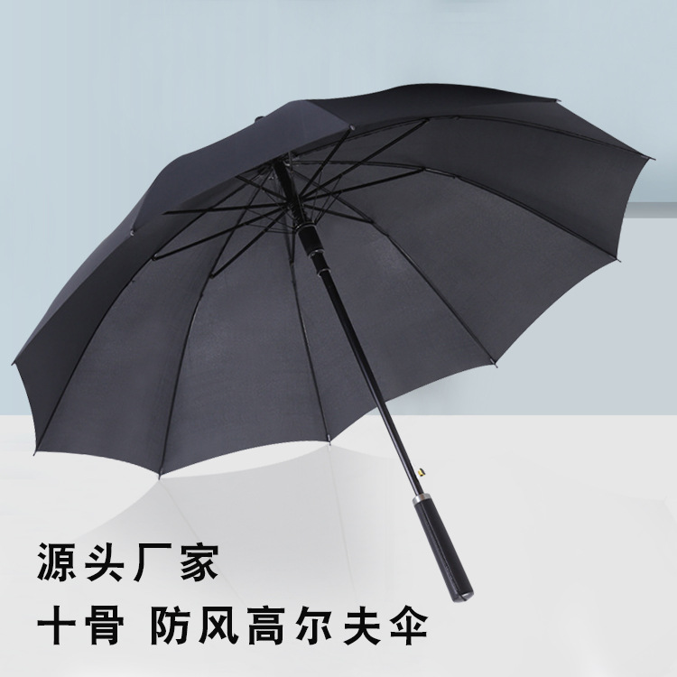 10-Bone Straight Rod Advertising Umbrella Customized Rain Or Shine Dual-Use Umbrella Customized Long Handle Golf Umbrella Foreskin Straight Handle Umbrella Wholesale