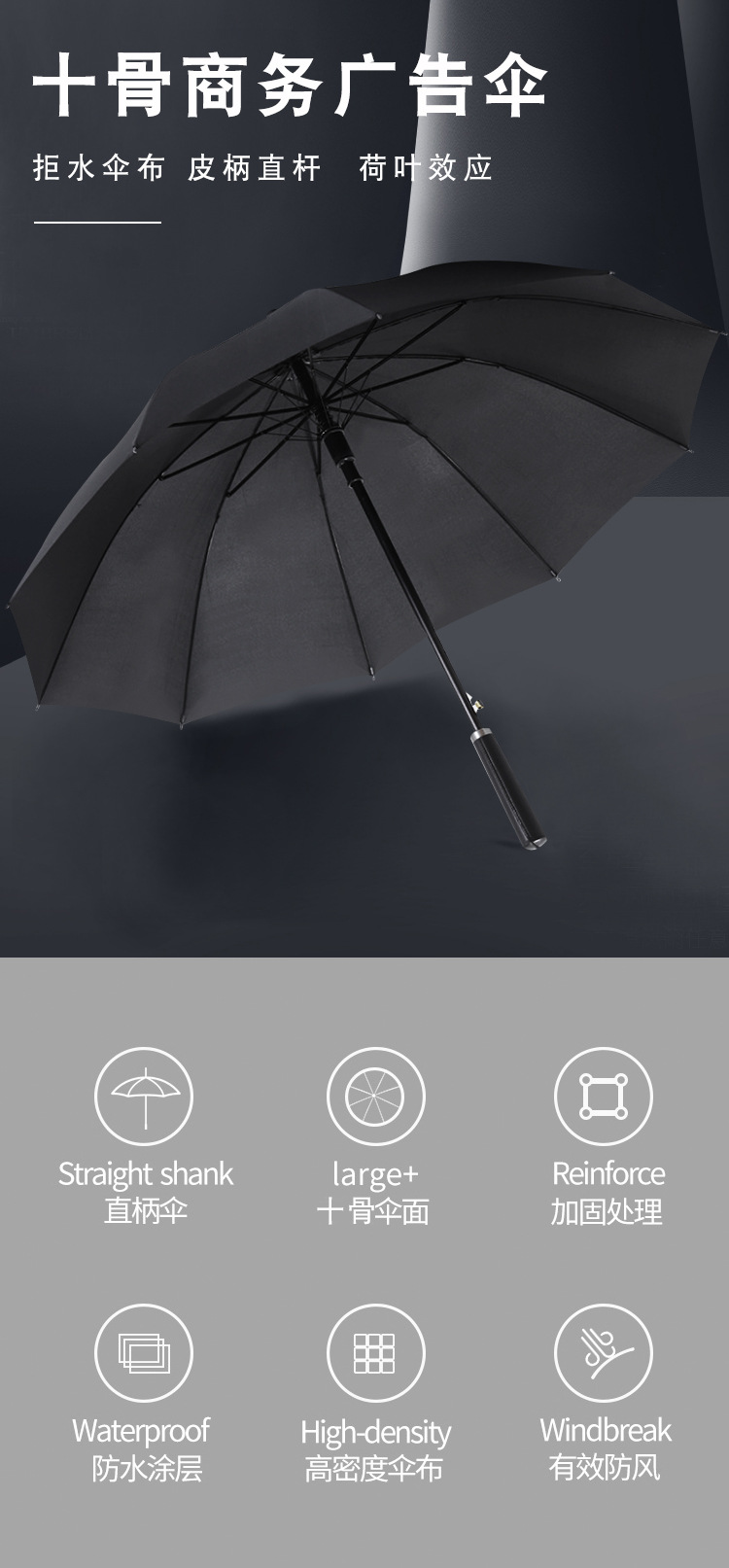 10-Bone Straight Rod Advertising Umbrella Customized Rain Or Shine Dual-Use Umbrella Customized Long Handle Golf Umbrella Foreskin Straight Handle Umbrella Wholesale