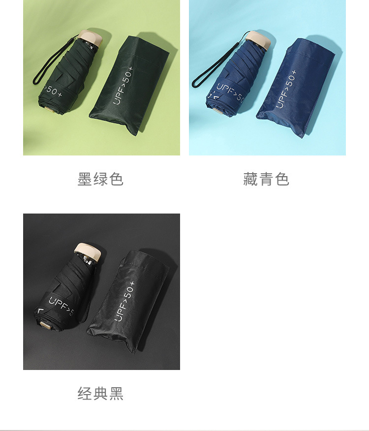 Upf50 Ultra light pocket 50 off Sun Umbrella Sun protection and UV protection