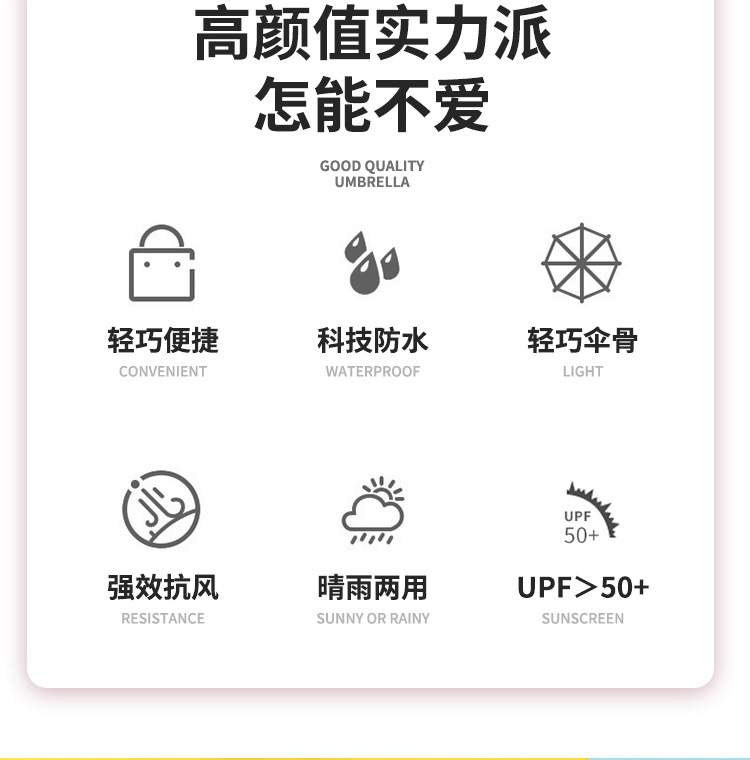 Upf50 Ultra light pocket 50 off Sun Umbrella Sun protection and UV protection
