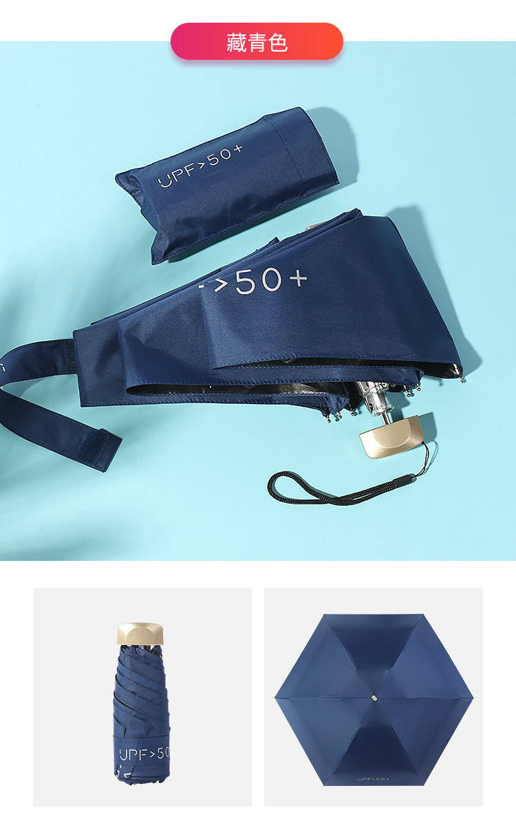 Upf50 Ultra light pocket 50 off Sun Umbrella Sun protection and UV protection