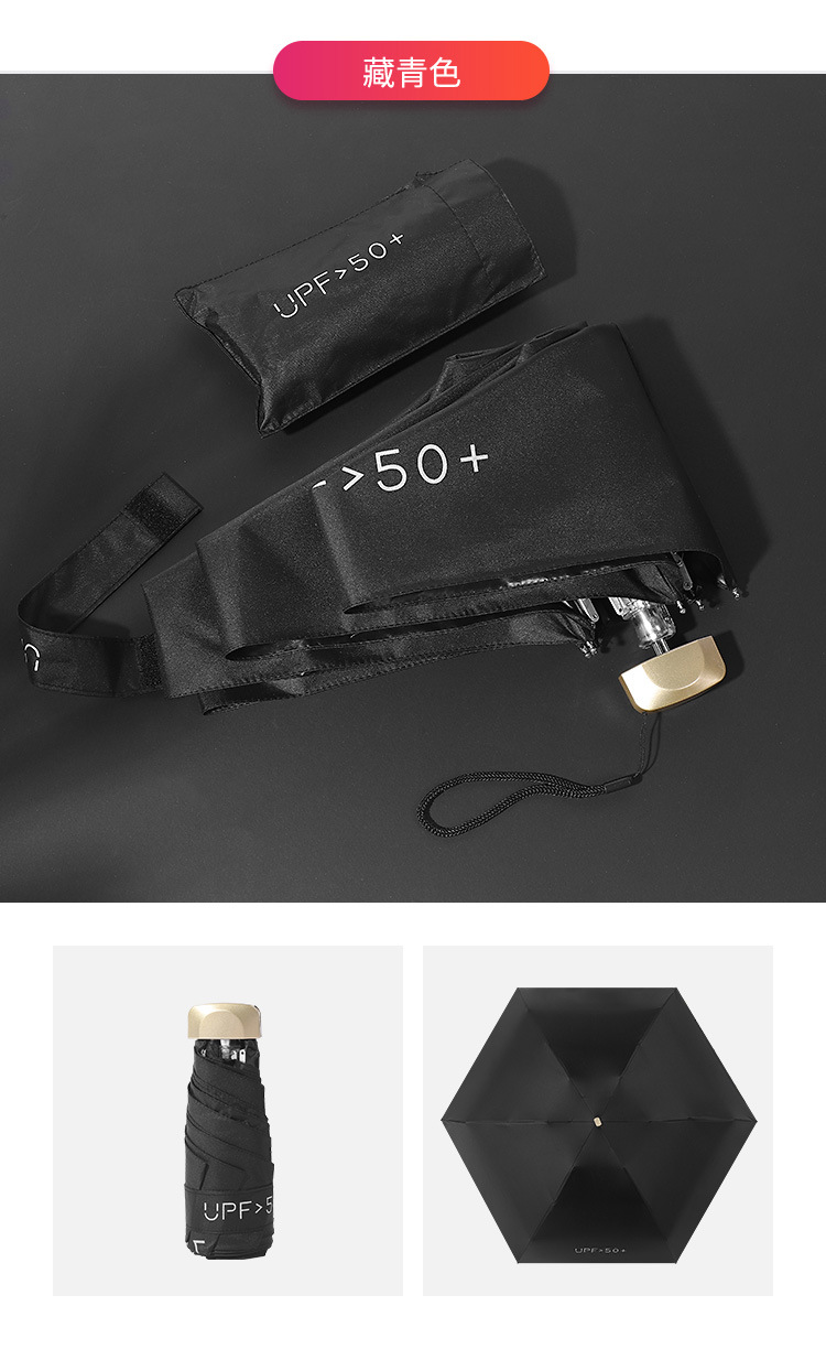 Upf50 Ultra light pocket 50 off Sun Umbrella Sun protection and UV protection