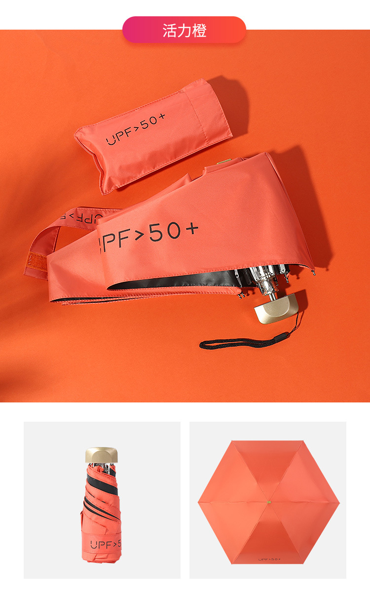 Upf50 Ultra light pocket 50 off Sun Umbrella Sun protection and UV protection