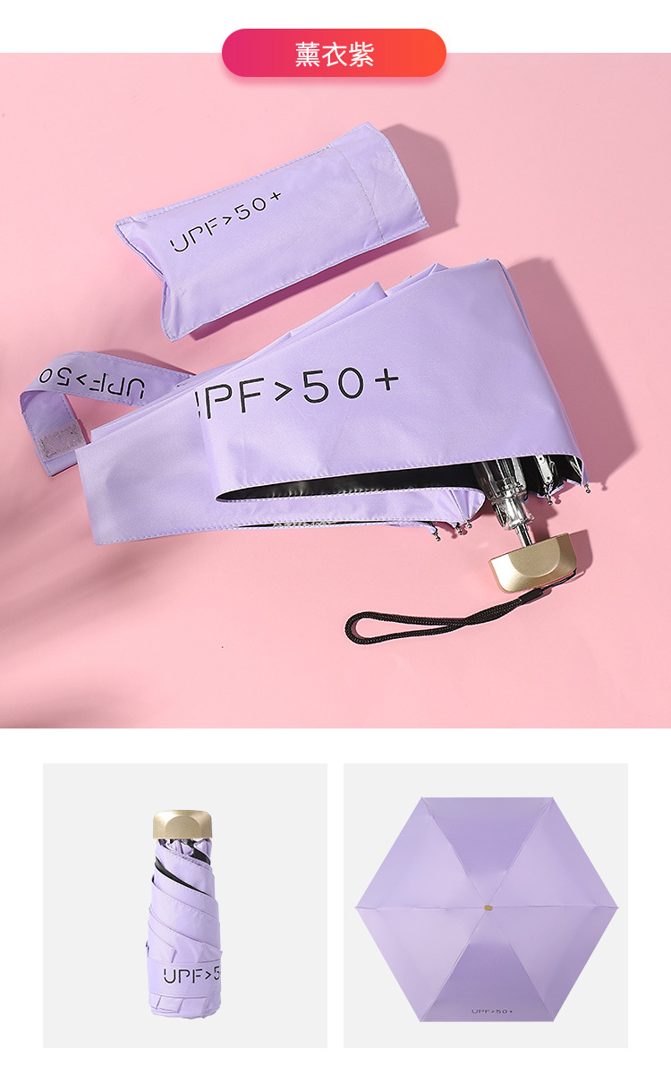 Upf50 Ultra light pocket 50 off Sun Umbrella Sun protection and UV protection