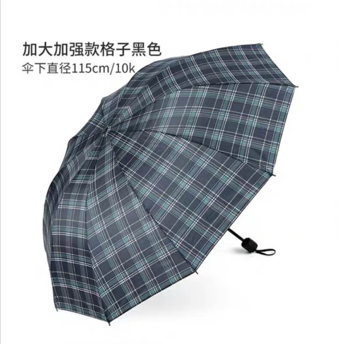 Customized logo gift umbrella umbrella with three folding vinyl sun umbrella umbrella for women and men