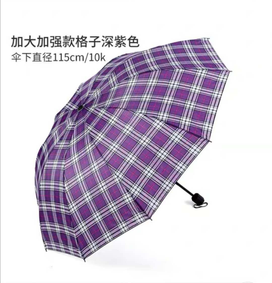 Customized logo gift umbrella umbrella with three folding vinyl sun umbrella umbrella for women and men