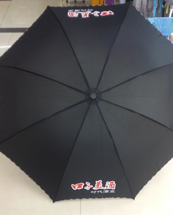 Wholesale Custom Advertising Umbrella Gift Umbrella Folding Umbrella Sunny Umbrella Anti-UV Umbrella Printable Logo Wholesale Custom Advertising Umbrella Gift Umbrella Folding Umbrella Sunny Umbrella Anti-UV Umbrella Printable Logo