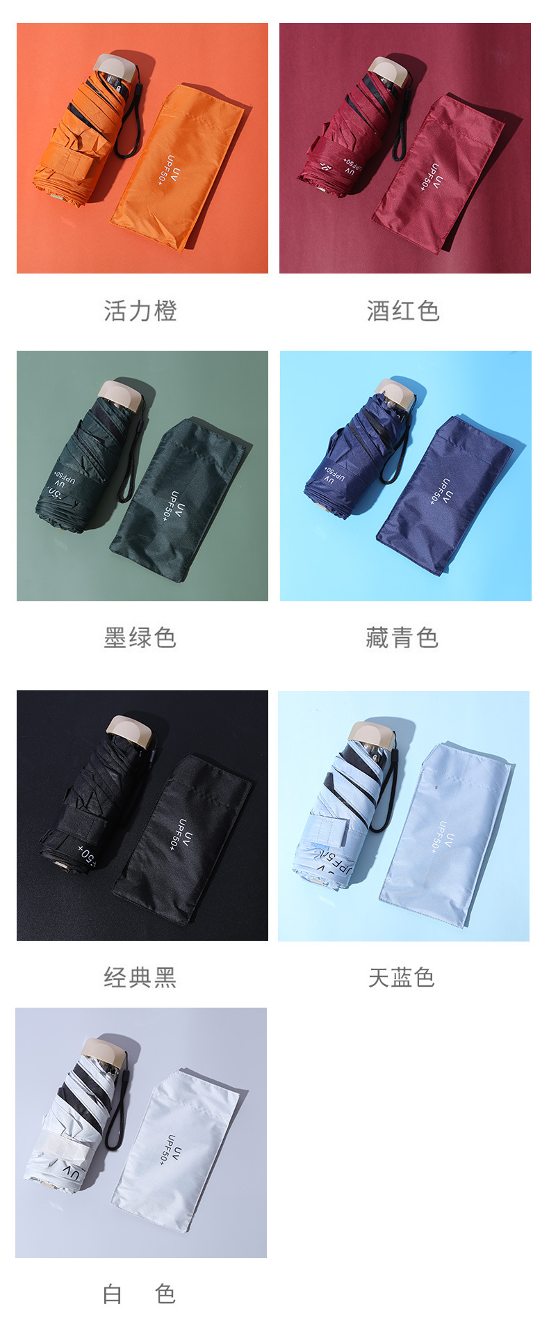 off umbrella vinyl portable Pocket sunny umbrella Suntan Sunshade Flat handle small Fresh Pure color UV 50 off umbrella