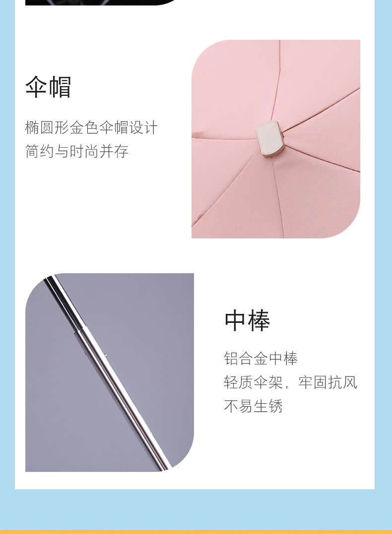 off umbrella vinyl portable Pocket sunny umbrella Suntan Sunshade Flat handle small Fresh Pure color UV 50 off umbrella