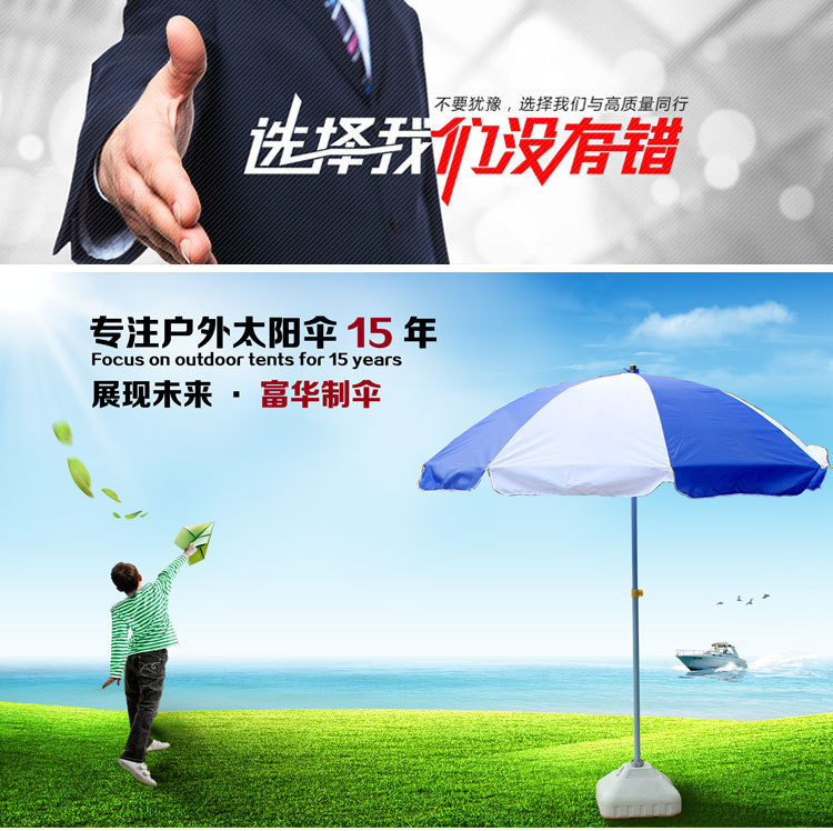 Outdoor advertising LOGO customized shade sun2.4 m advertising display sun umbrella folding beach umbrella umbrella umbrella umbrella umbrella Outdoor advertising LOGO customized shade sun2.4 m advertising display sun umbrella folding beach umbrella umbrella umbrella umbrella umbrella
