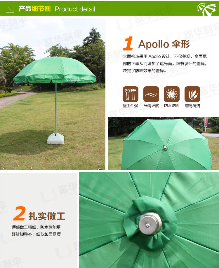 Outdoor advertising LOGO customized shade sun2.4 m advertising display sun umbrella folding beach umbrella umbrella umbrella umbrella umbrella Outdoor advertising LOGO customized shade sun2.4 m advertising display sun umbrella folding beach umbrella umbrella umbrella umbrella umbrella