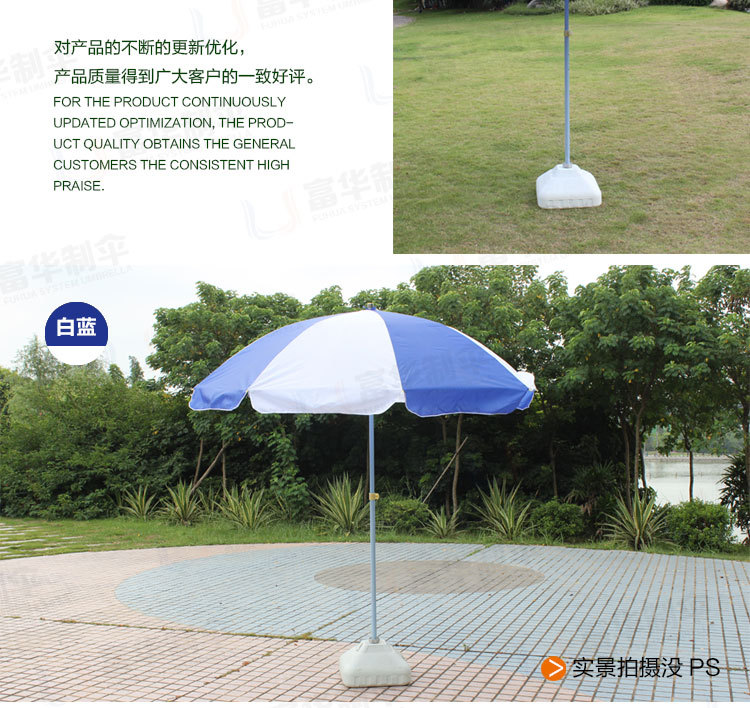 Outdoor advertising LOGO customized shade sun2.4 m advertising display sun umbrella folding beach umbrella umbrella umbrella umbrella umbrella Outdoor advertising LOGO customized shade sun2.4 m advertising display sun umbrella folding beach umbrella umbrella umbrella umbrella umbrella