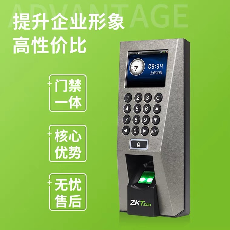 Central Control F18 Access Controller Fingerprint Access Control Attendance System English Version Attendance Clock-in Fingerprint Access Control Machine