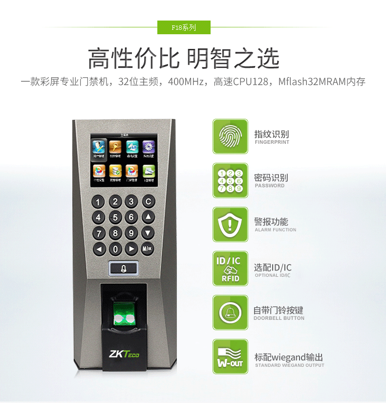 Central Control F18 Access Controller Fingerprint Access Control Attendance System English Version Attendance Clock-in Fingerprint Access Control Machine Central Control F18 Access Controller Fingerprint Access Control Attendance System English Version Attendance Clock-in Fingerprint Access Control Machine