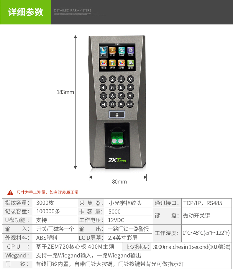 Central Control F18 Access Controller Fingerprint Access Control Attendance System English Version Attendance Clock-in Fingerprint Access Control Machine Central Control F18 Access Controller Fingerprint Access Control Attendance System English Version Attendance Clock-in Fingerprint Access Control Machine