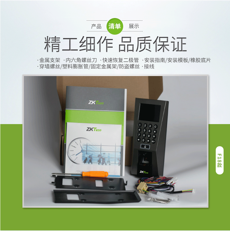 Central Control F18 Access Controller Fingerprint Access Control Attendance System English Version Attendance Clock-in Fingerprint Access Control Machine Central Control F18 Access Controller Fingerprint Access Control Attendance System English Version Attendance Clock-in Fingerprint Access Control Machine