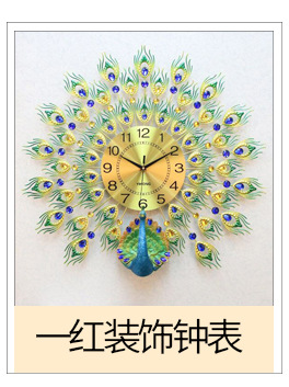 Yihong clock wall clock craft clock craft wall clock Art clock iron clock Peacock clock Home decor arts and crafts