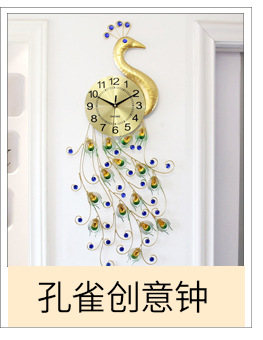 Yihong clock wall clock craft clock craft wall clock Art clock iron clock Peacock clock Home decor arts and crafts