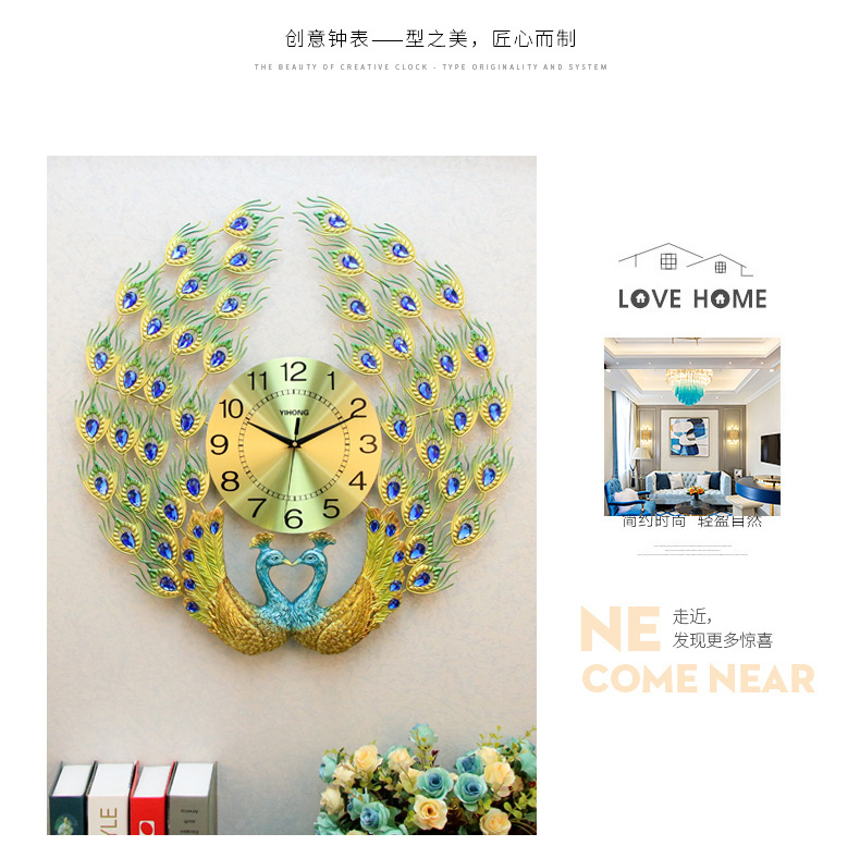 Yihong clock wall clock craft clock craft wall clock Art clock iron clock Peacock clock Home decor arts and crafts