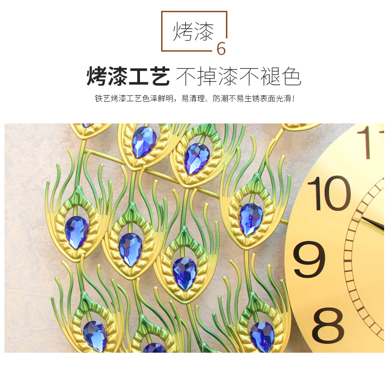 Yihong clock wall clock craft clock craft wall clock Art clock iron clock Peacock clock Home decor arts and crafts