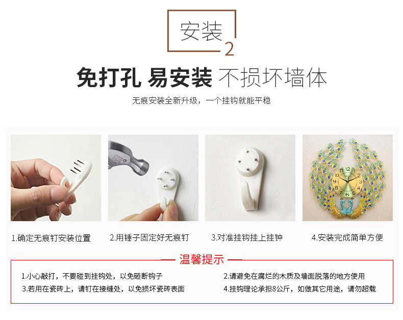 Yihong clock wall clock craft clock craft wall clock Art clock iron clock Peacock clock Home decor arts and crafts